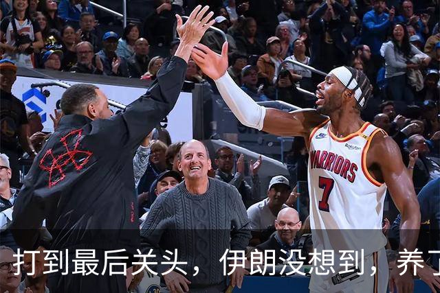 打到最后关头，伊朗没想到，养了20多年的哈马斯，竟跪在了黎明前